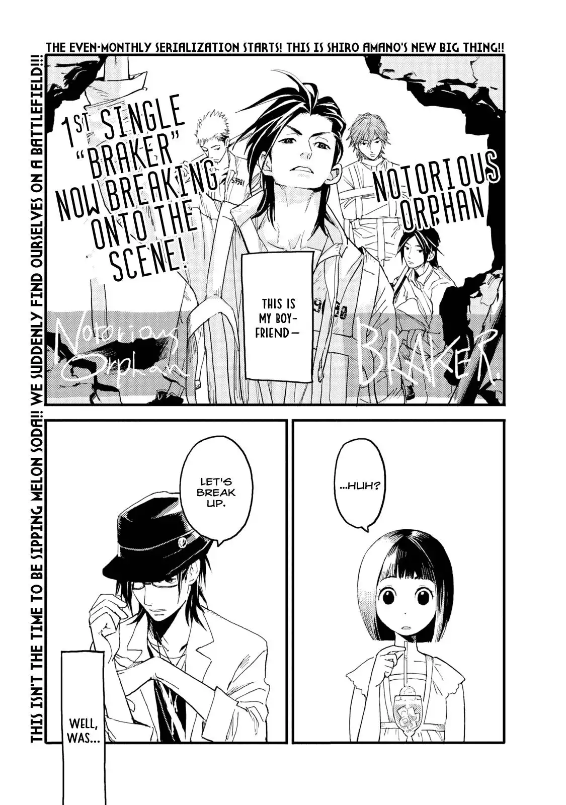 Boku to Watashi no Henai Jijou Chapter 1 1